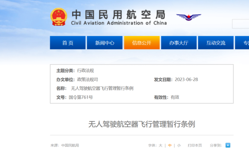 &#20048;&#40060;&#40;&#20013;&#22269;&#41;&#108;&#101;&#121;&#117;